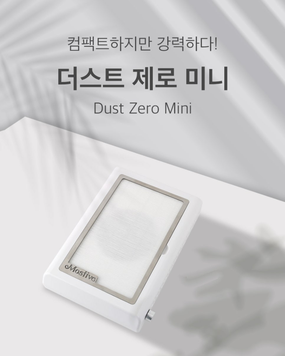 제로네일 이미지
