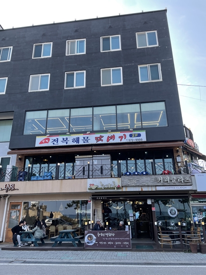 삼척해장국 이미지