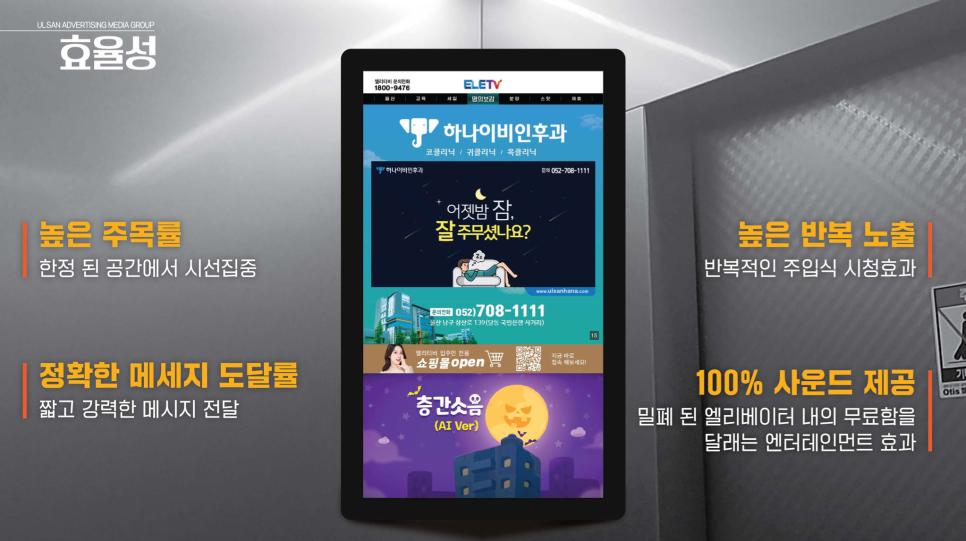엘리미디어 이미지
