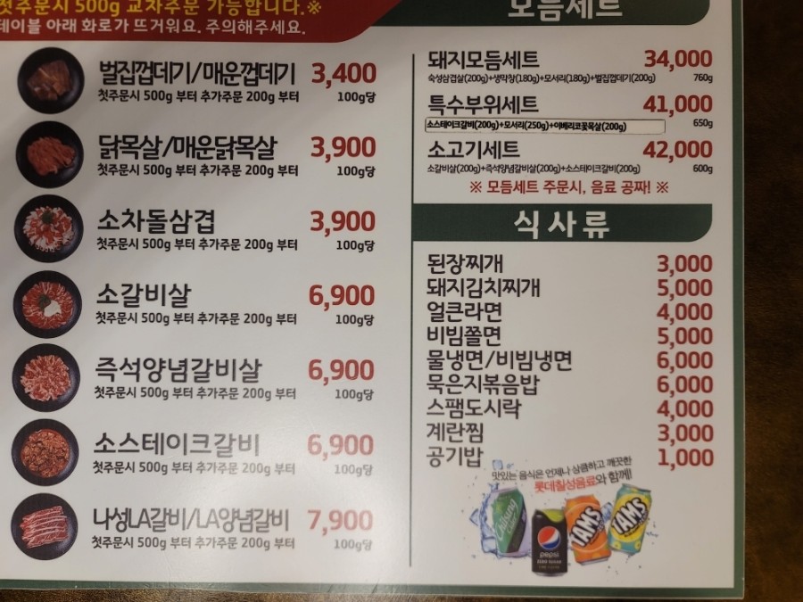 신암집 이미지