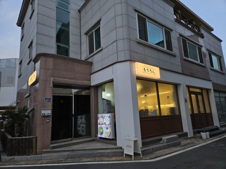 멘야카츠 이미지