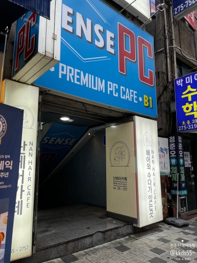뚜레쥬르전주서신점 이미지