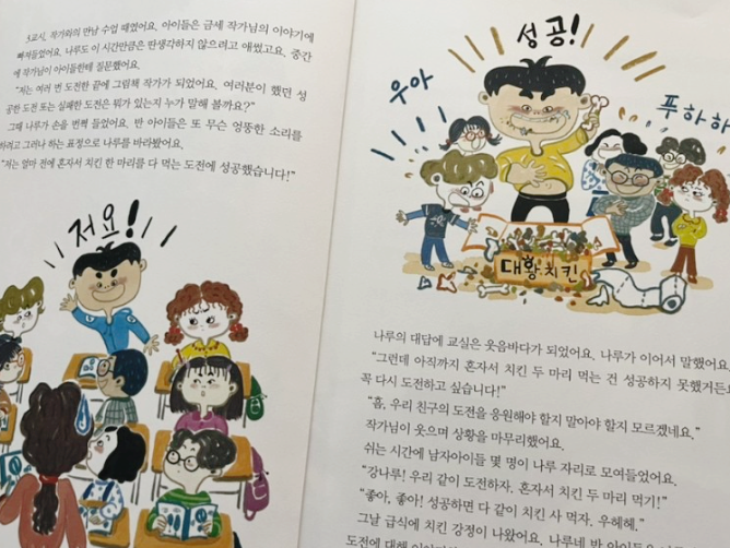 천하세탁소 이미지