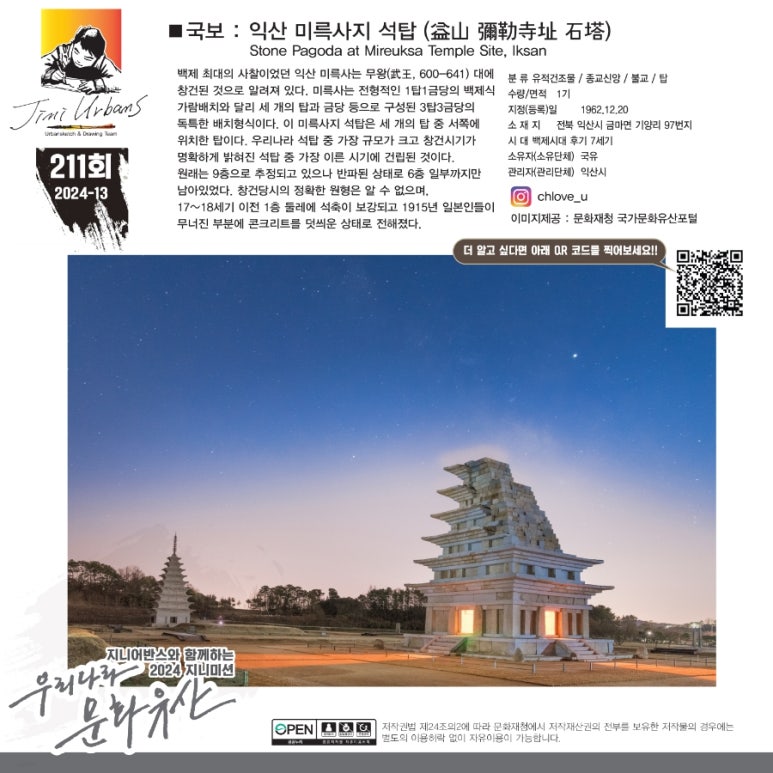 스케쳐스익산 이미지