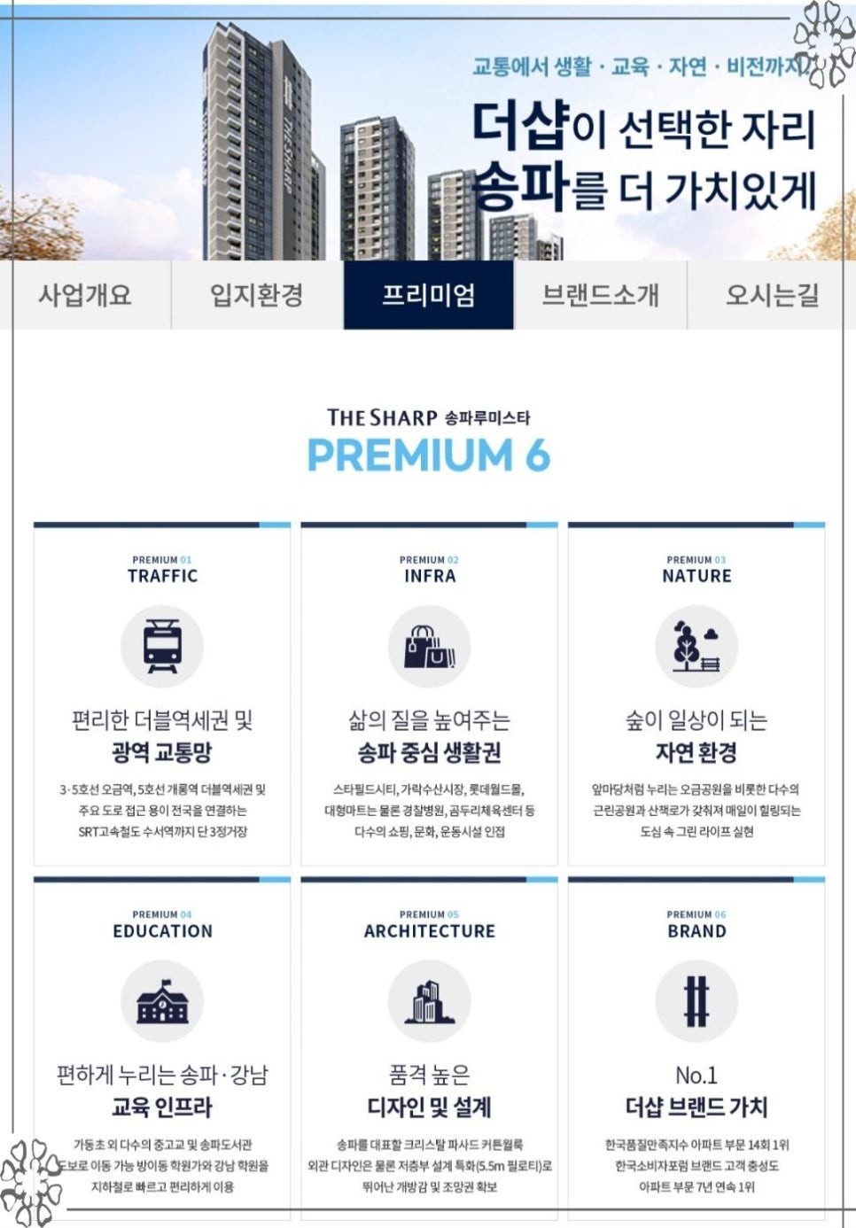 루미스타 이미지