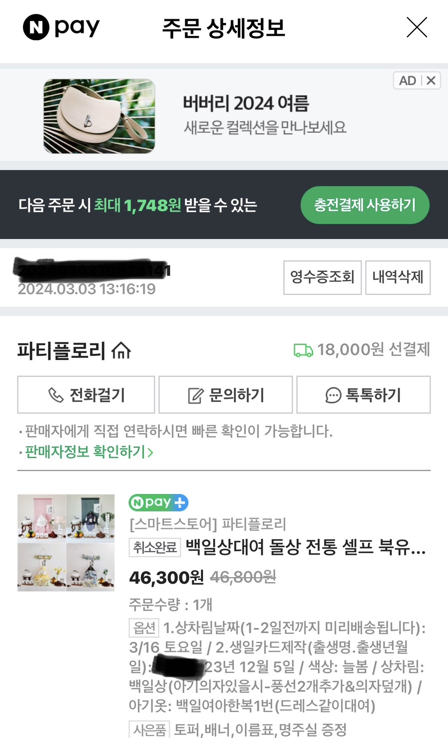 상도셀프식당 이미지