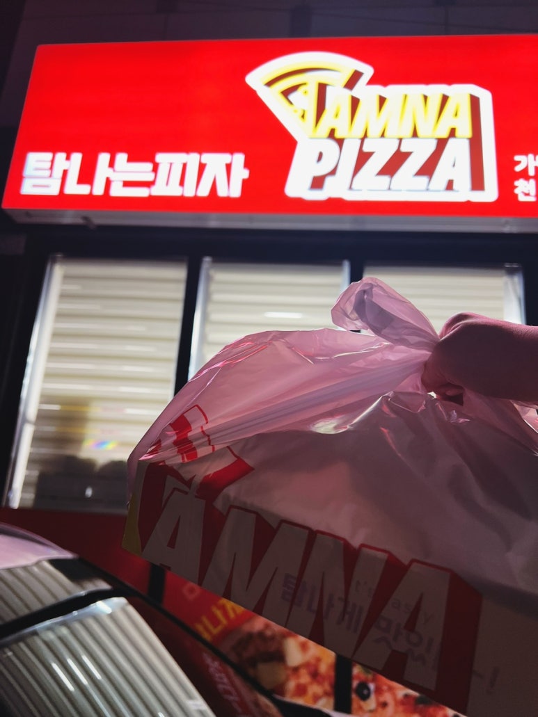 탐나는피자천안점 이미지