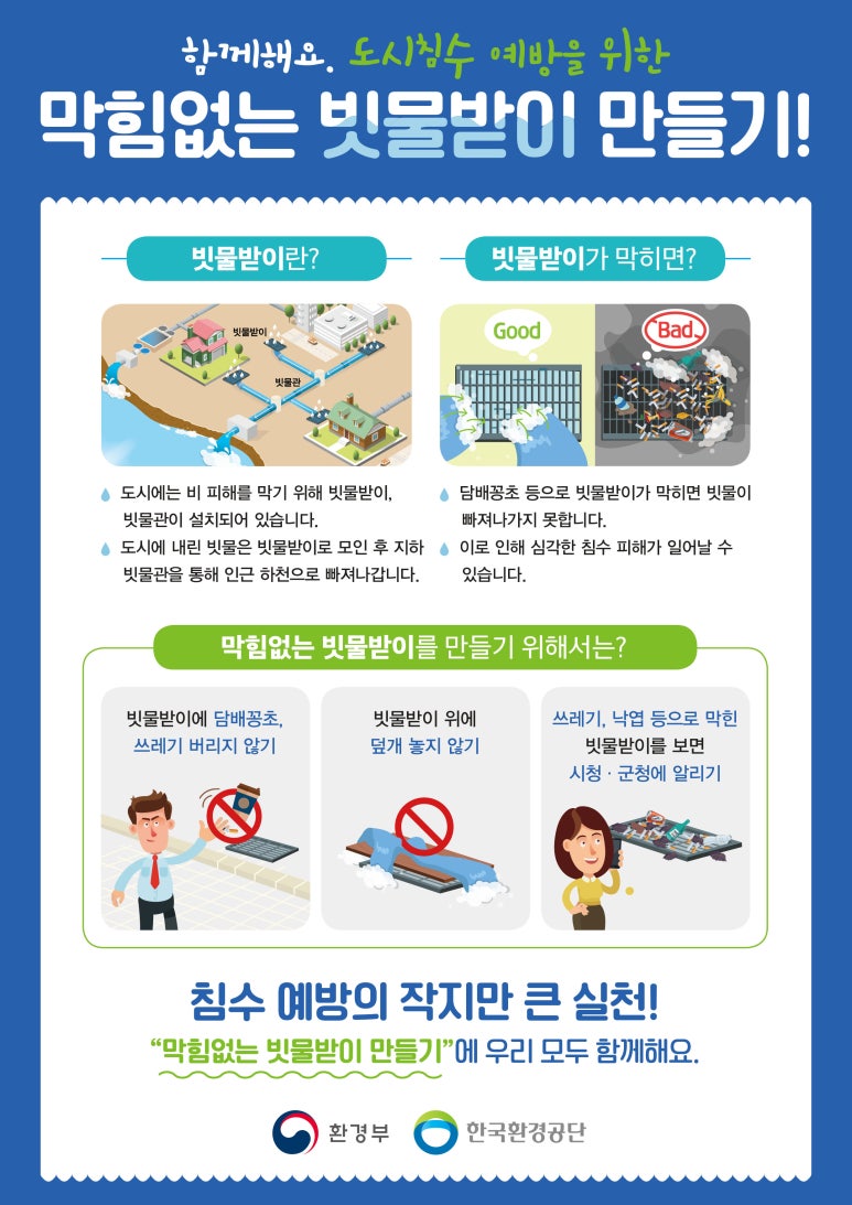 태성종합관리 이미지