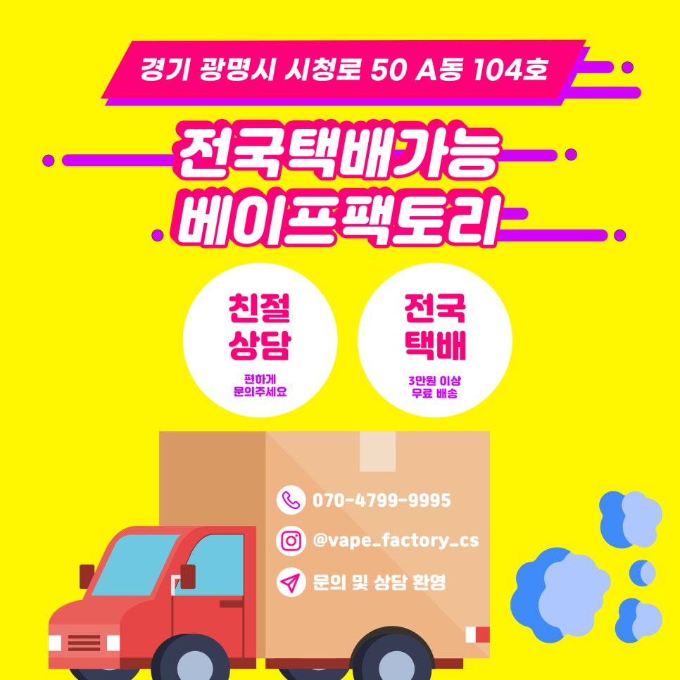 살구팩토리 이미지
