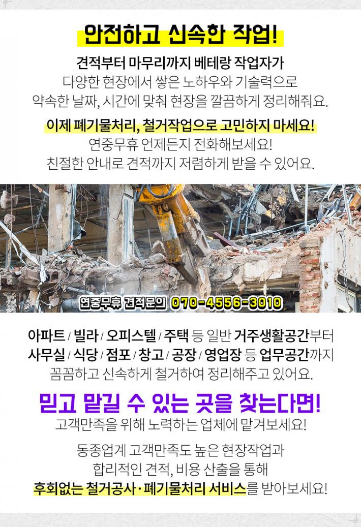 혜성세차장 이미지