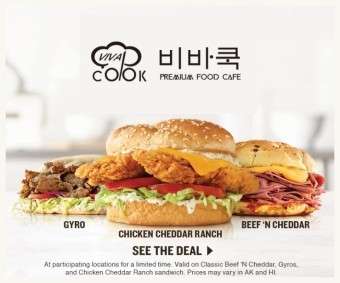 PC토랑 이미지