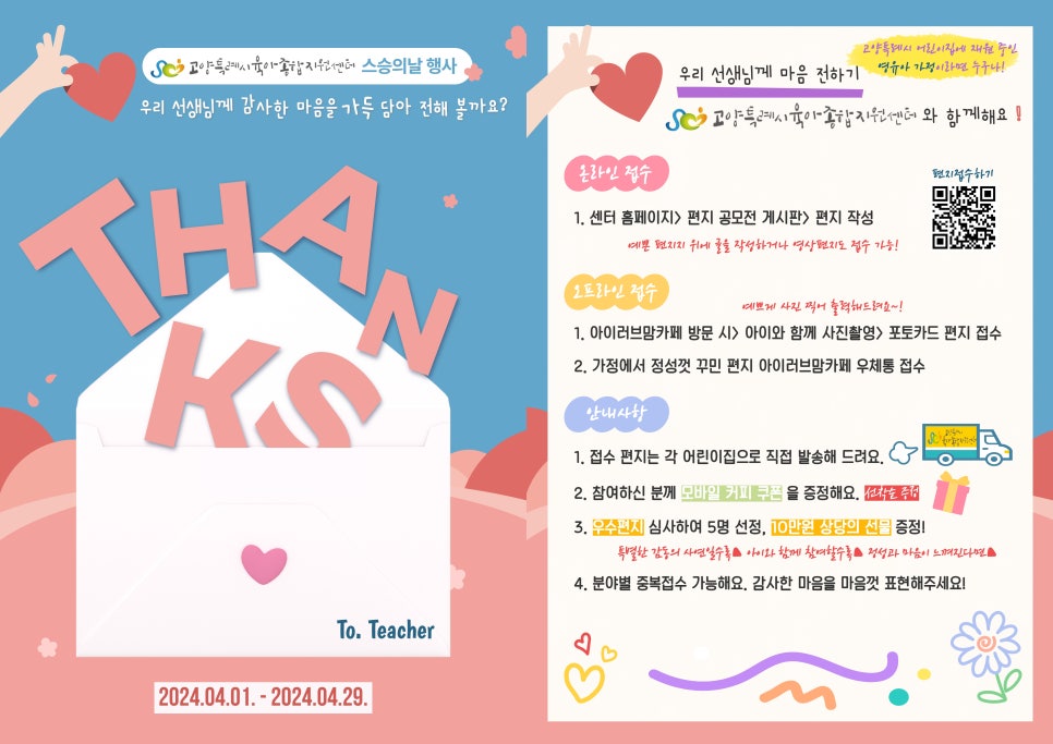 관산어린이집 이미지