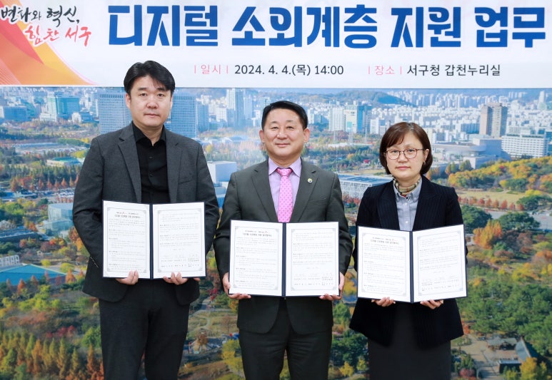 (주) 대전텔레콤 이미지