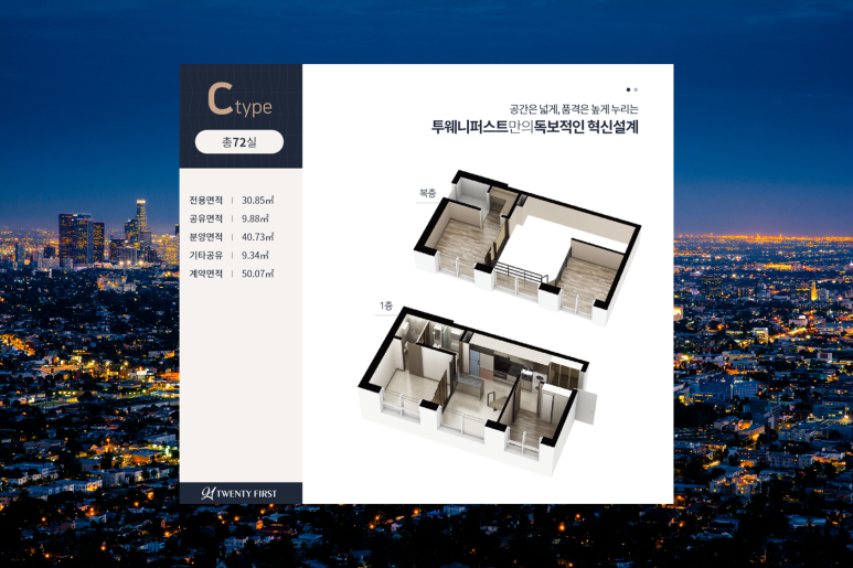 구일몰 이미지