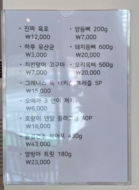 뛰뛰멍 이미지