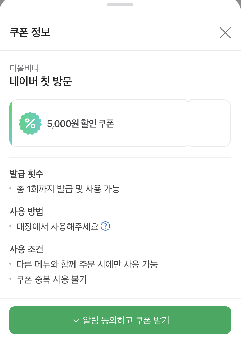 비니네일 이미지