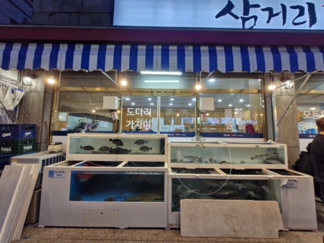 삼거리회수산 이미지