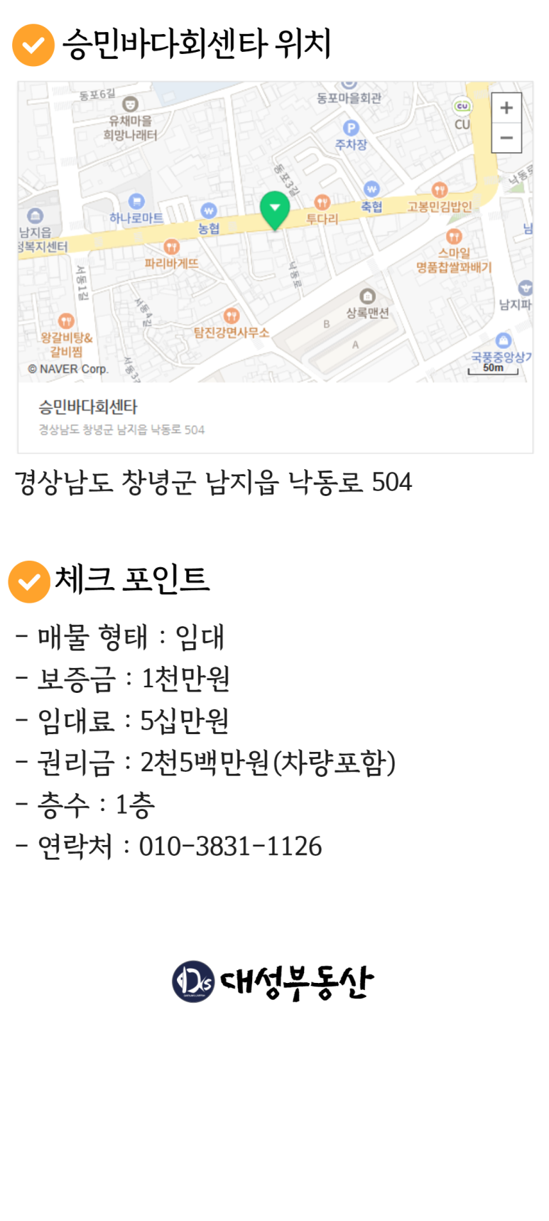 승민회센타 이미지