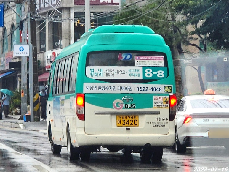 홍매원 이미지