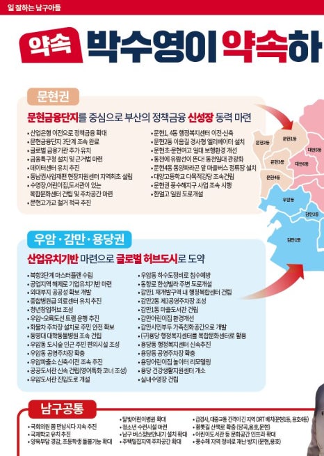 우암기업전기 이미지