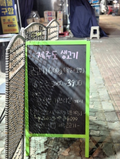 박연탄 이미지