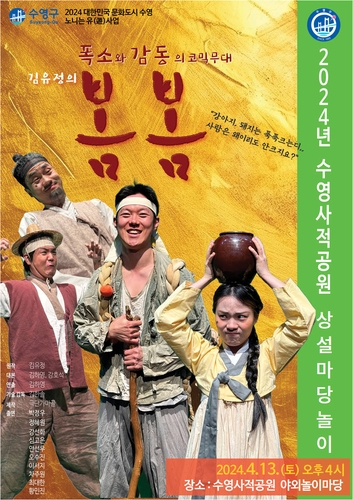 (주)봄봄 이미지