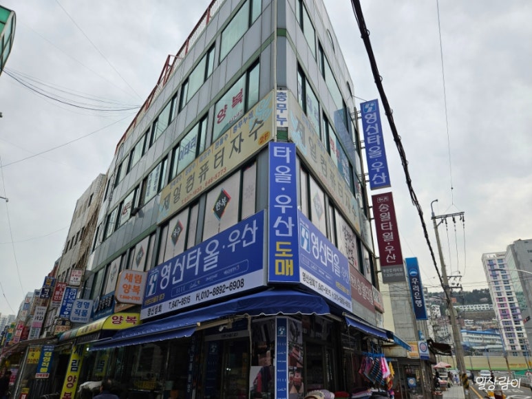 제일컴퓨터세탁 이미지