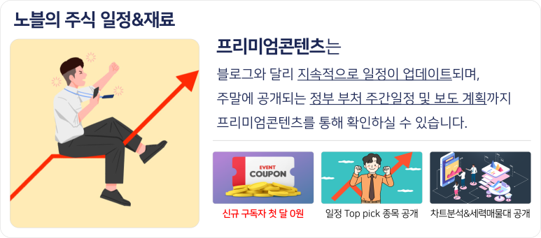 오션테크이엔지 이미지