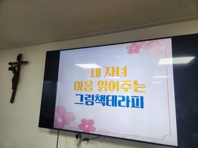 성신유치원 이미지