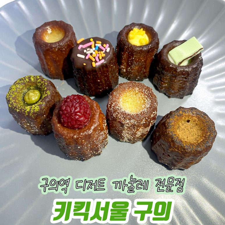키킥 이미지