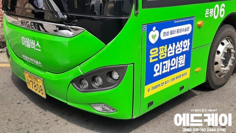 삼성화외과 이미지