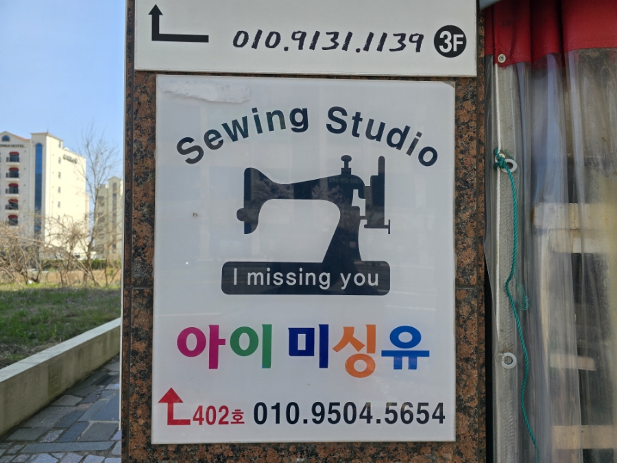 아이미싱유 이미지
