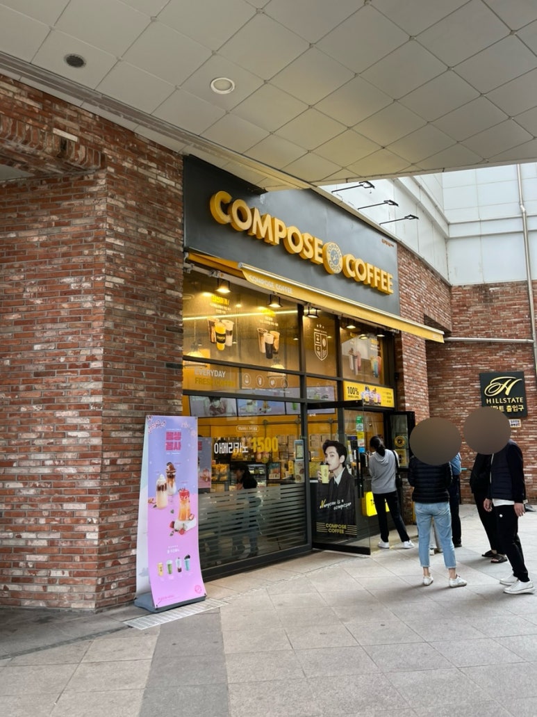 컴포즈커피 용인기흥역점 이미지