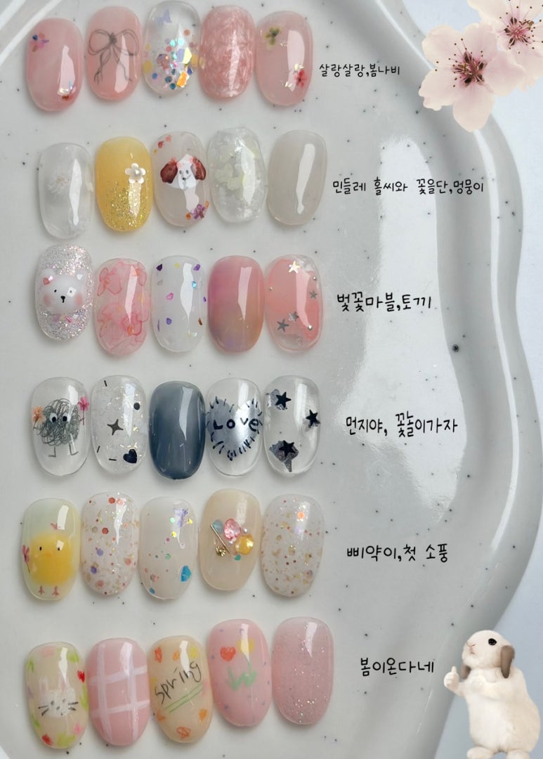라짱네일 이미지