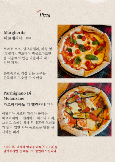 라비마린 이미지