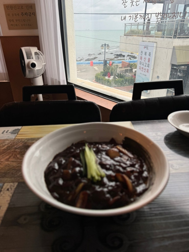 연화반점 이미지