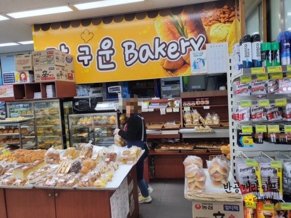 온고을마트 이미지