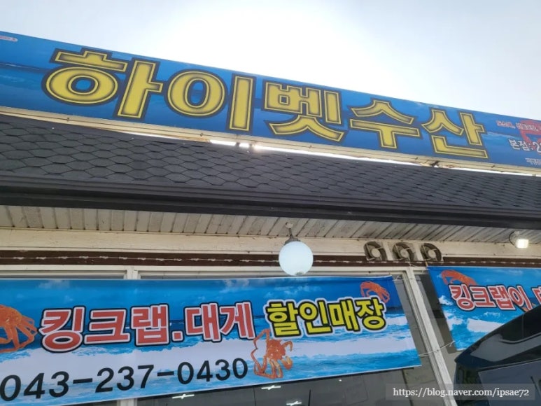 영인수산 이미지