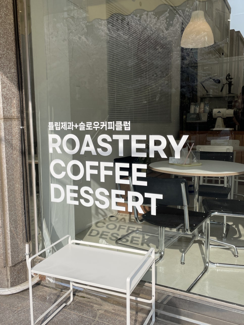 튤립제과 이미지