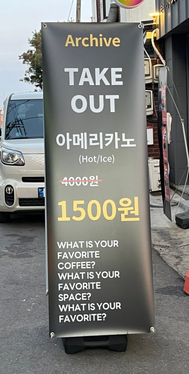 0194아카이브 이미지