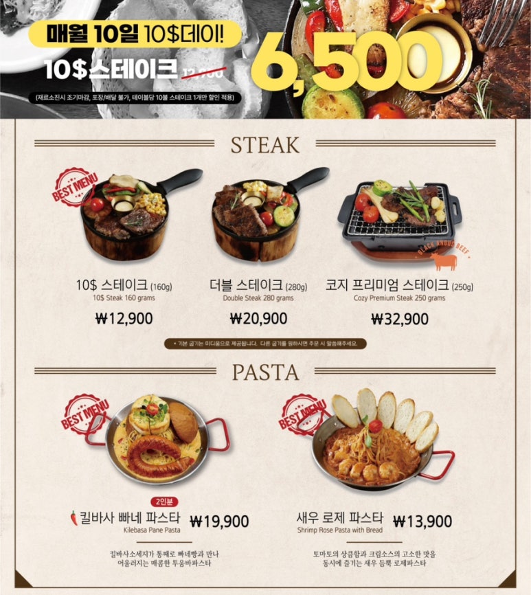 코지하우스거창점 이미지