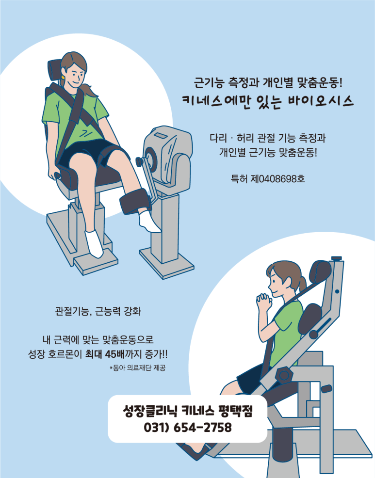 (주)키네스 이미지