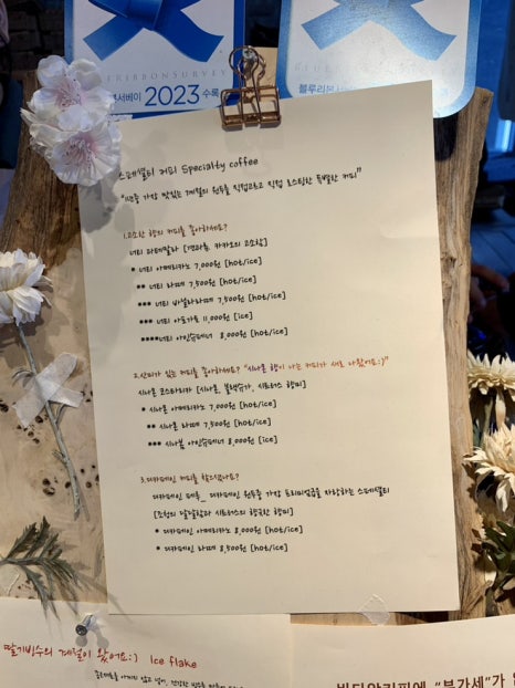 달임식품 이미지
