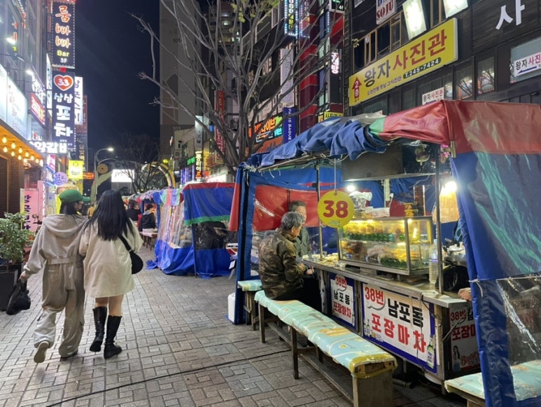 병구포차 이미지