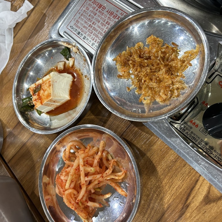 탕가네생고기김치찌개삼겹살 이미지