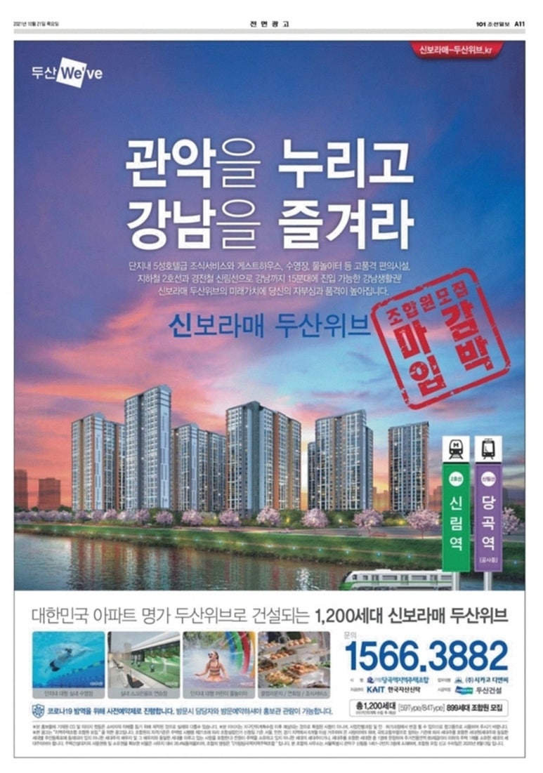 모든 종합 광고 이미지