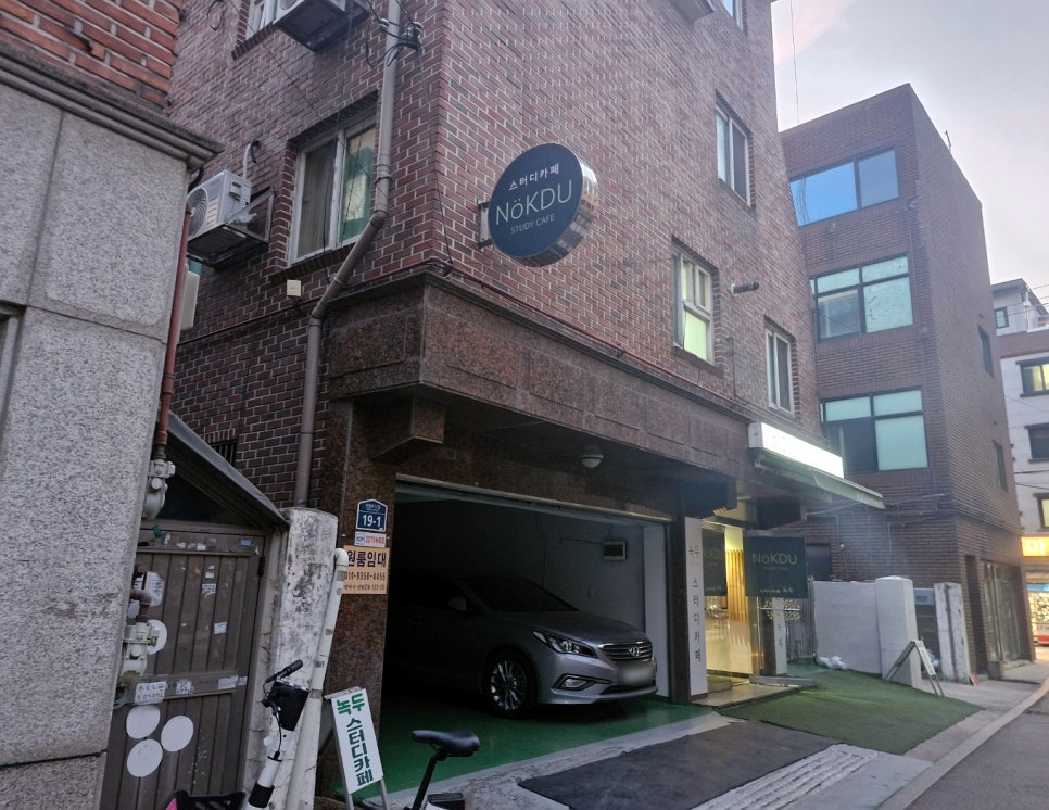 스터디카페녹두 이미지