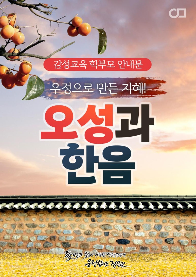 한음프리미엄 이미지
