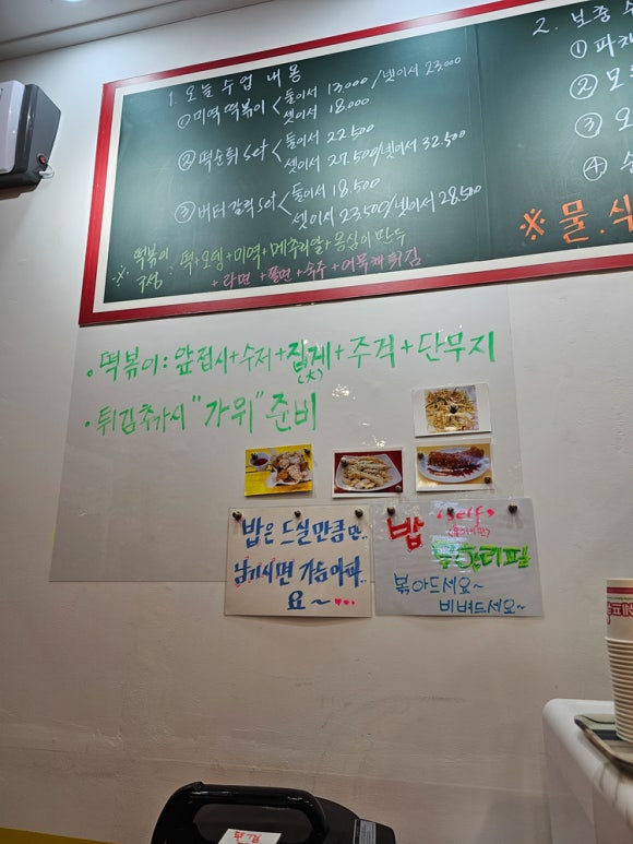 마미떡안산 이미지