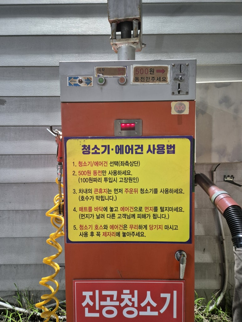 대호주유소 이미지